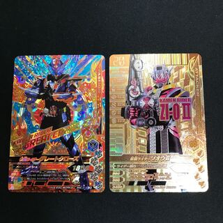 Kamen Rider Great Close Kamen Rider Zio II [000191].