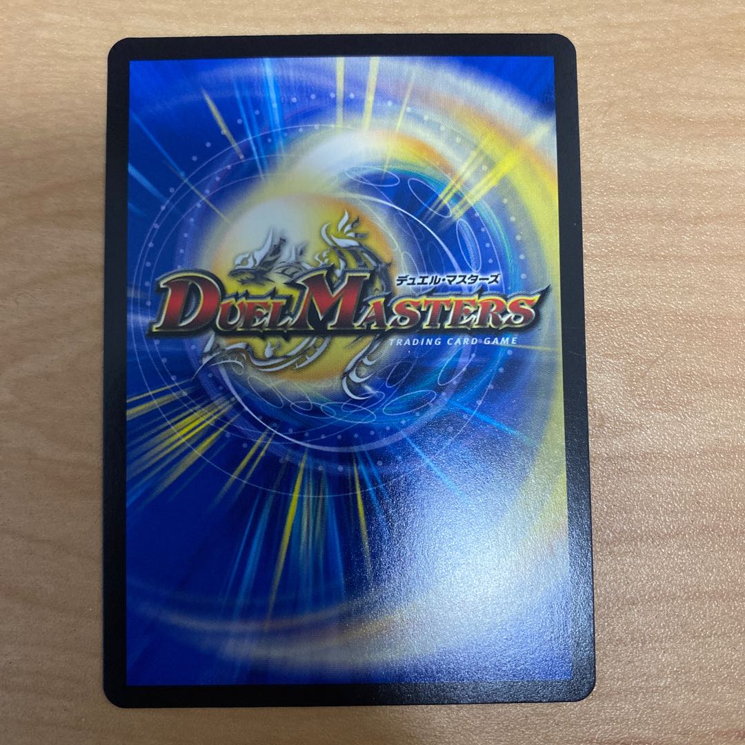 Mutiny Ryu 5000typeR｜Flawless Summit Meeting (20th Silver Treasure) TR1/10