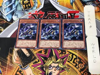 DZW-Magical Zuo Yoku JOTL 1 rare, set of 3, Tera.