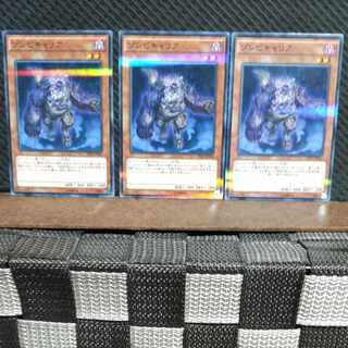 Popotan] Yu-Gi-Oh #810 Plaguespreader Zombie No Para 3 copies