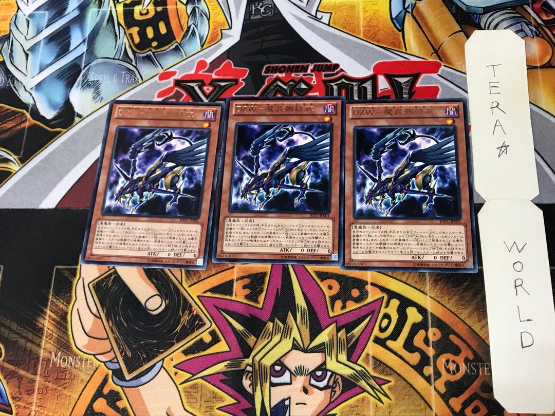 DZW-Magical Zuo Yoku JOTL 5 rare, set of 3, Tera.