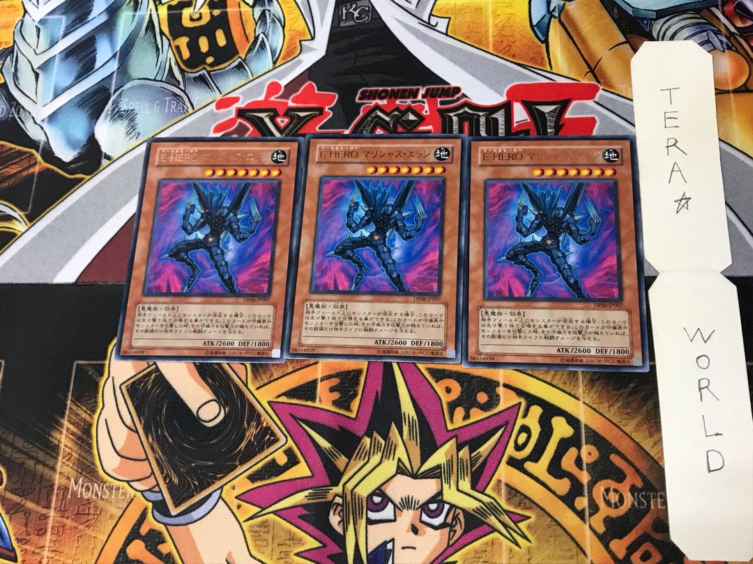 Evil HERO Malicious Edge DP06 2 Rare Set of 3 Tera