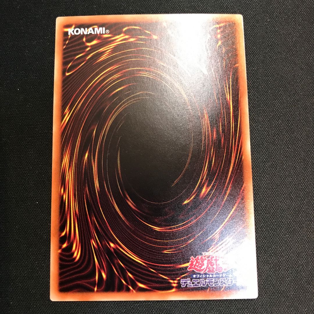 ブルーアイズ・カオス・MAX・ドラゴン ホログラフィックレア JP000 【000194】