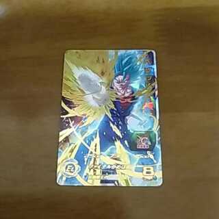 ベジットUM7ー022　傷あり特化品対象