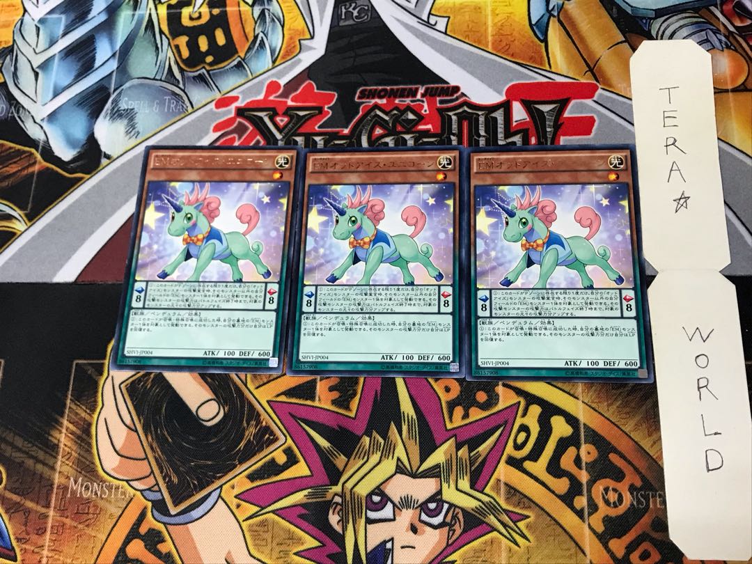 Performapal Odd-Eyes Unicorn SHVI 2 Rare Set of 3 Tera.