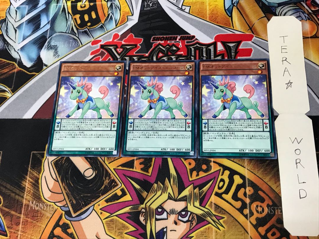 Performapal Odd-Eyes Unicorn SHVI 3 Rare Set of 3 Tera