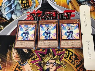 Performapal Corn CPF1 1 rare set of 3 terra