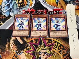 Performapal Corn CPF1 2 Rare Set of 3 Tera.