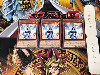 Performapal Corn CPF1 5 Rare Set of 3 Tera