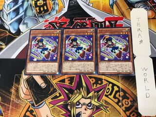 EMスカイ・ピューピル MACR 2 レア 3枚セット てら