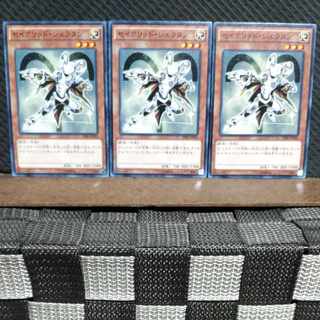 Popotan] Yu-Gi-Oh #814 Constellar Sheratan 3 normal cards