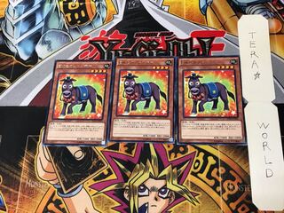 Performapal Secondonkey DOCS 1 Rare Set of 3 Tera.