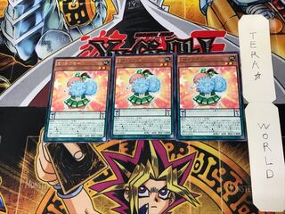 EMチアモール NECH 1 レア 3枚セット てら