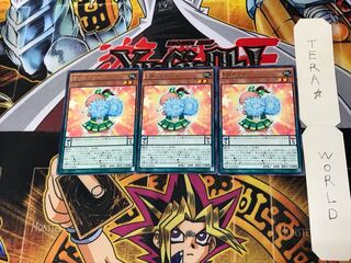 EMチアモール NECH 3 レア 3枚セット てら