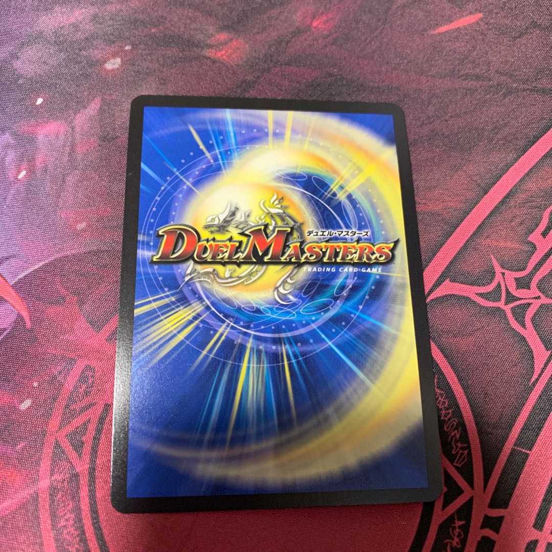 Evil Dragon JabraD (Secret SP Rare Spec) OR 2B/10