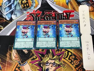 EMトランプ・ガール BOSH 1 レア 3枚セット てら