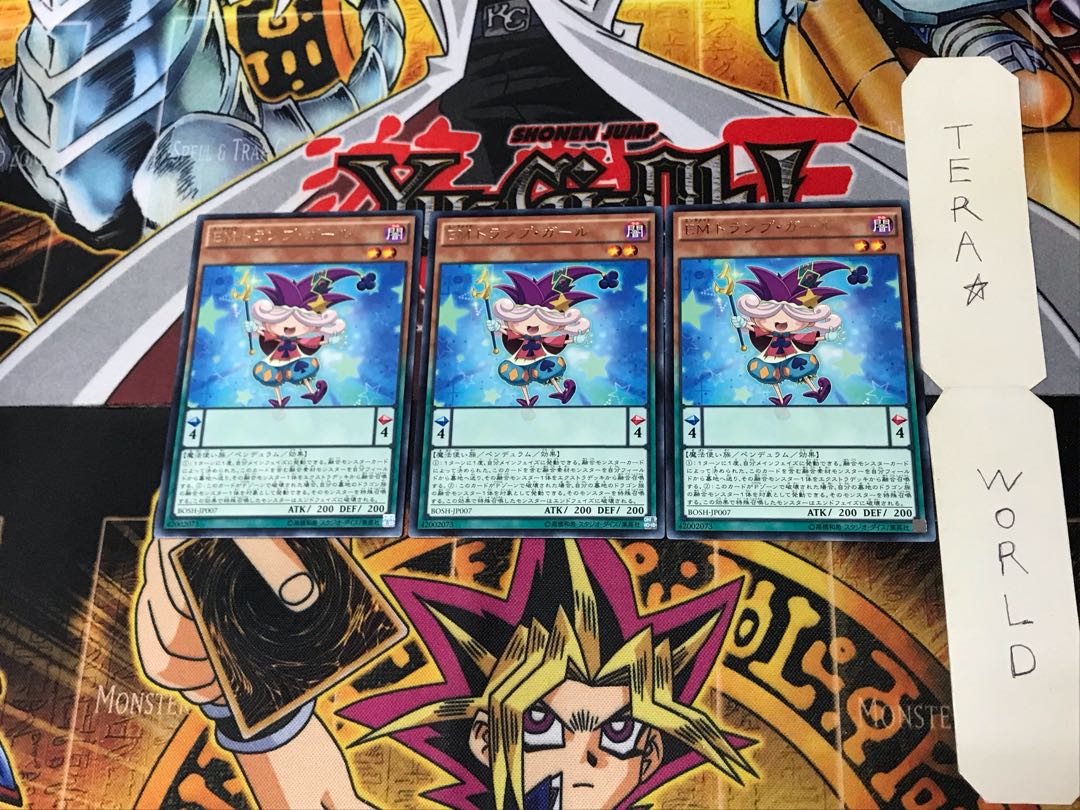 EMトランプ・ガール BOSH 3 レア 3枚セット てら