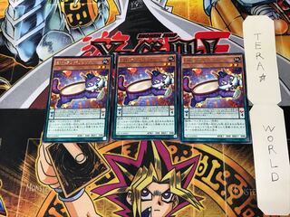 EMトランポリンクス NECH 2 レア 3枚セット てら