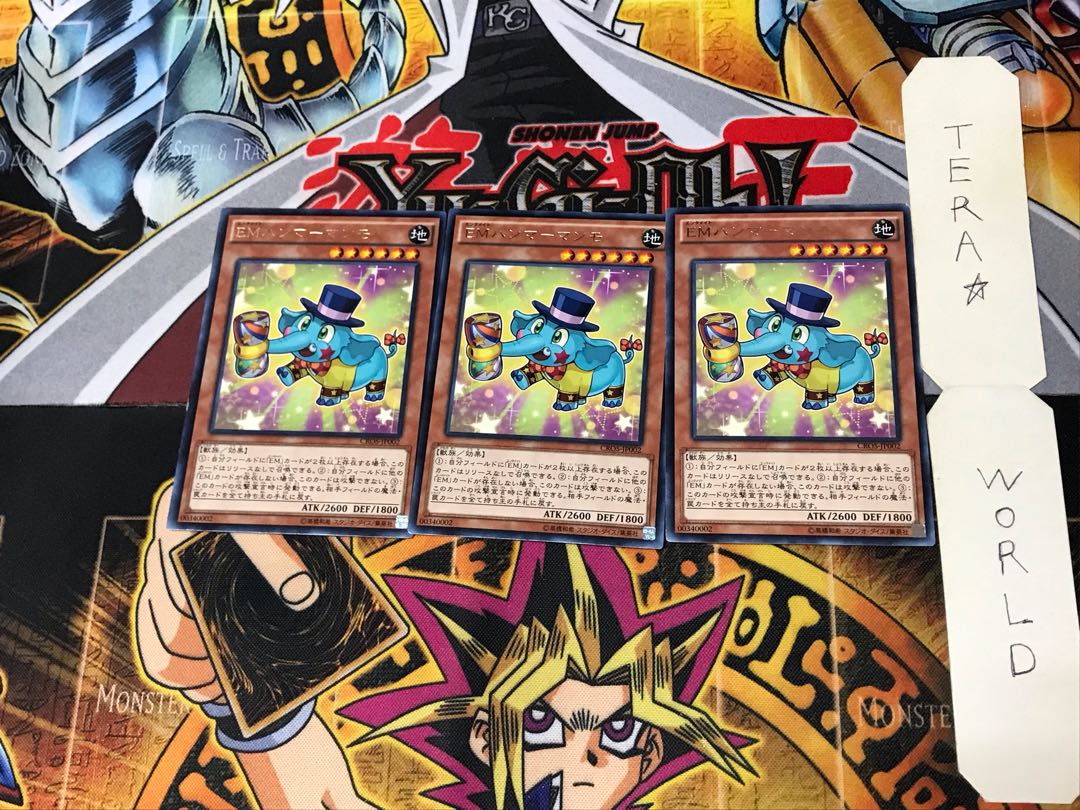 Performapal Elephammer CROS 2 rare, set of 3 Tera.