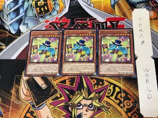 EMハンマーマンモ CROS 3 レア 3枚セット てら