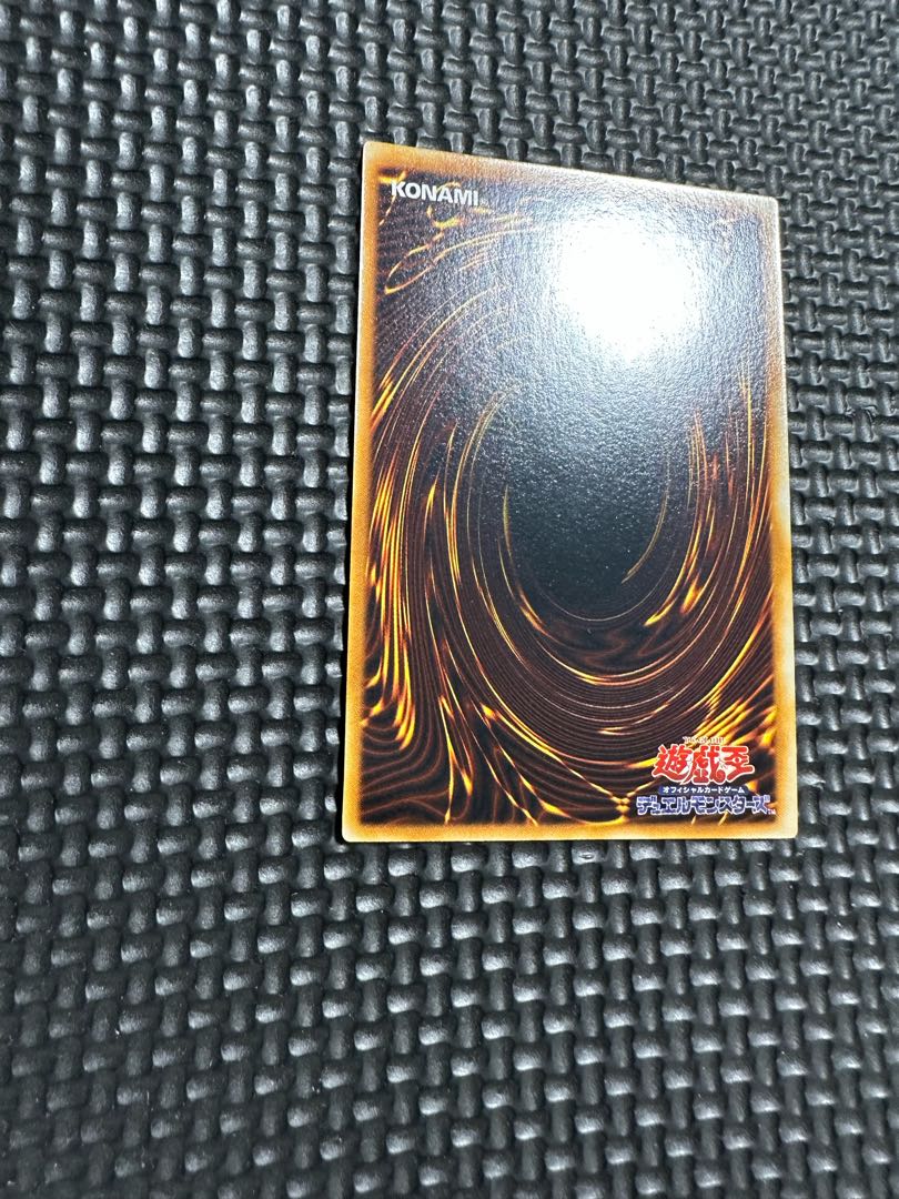 Yu-Gi-Oh! Early One-Owner Meteor Dragon, extremely beautiful.