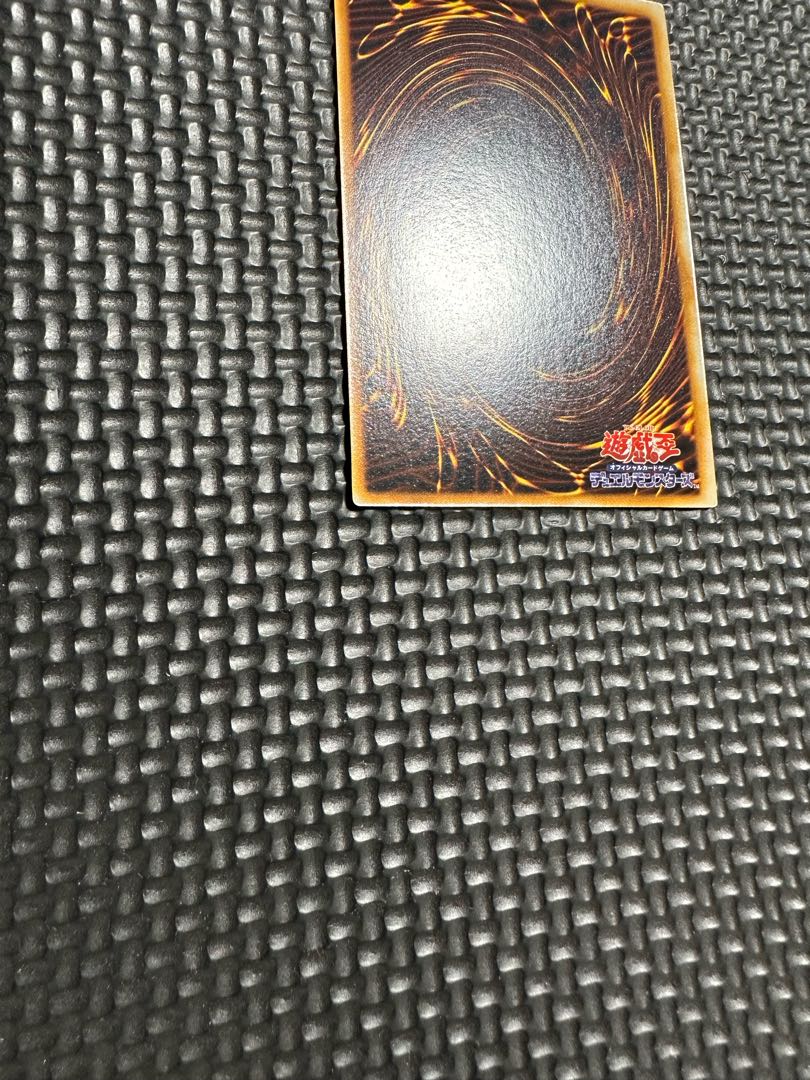 Yu-Gi-Oh! Early One-Owner Meteor Dragon, extremely beautiful.