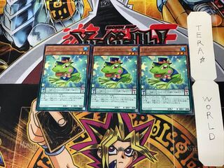 Performapal Turn Toad DUEA 4 Rare Set of 3 Tera