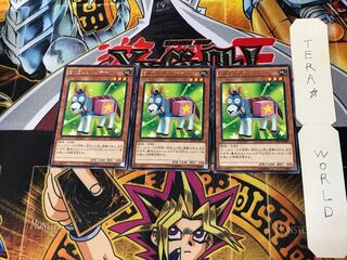 EMフレンドンキー SECE 3 レア 3枚セット てら