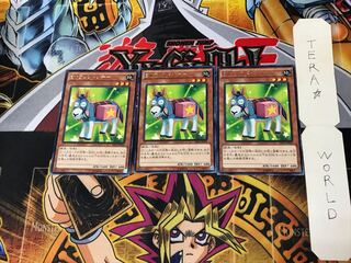 EMフレンドンキー SECE 4 レア 3枚セット てら