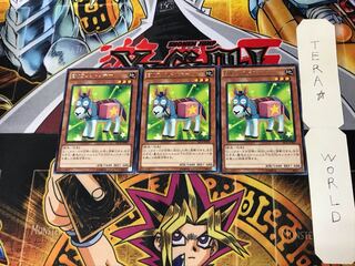 EMフレンドンキー SECE 5 レア 3枚セット てら