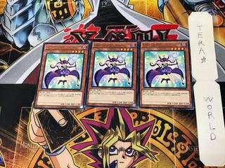 EMヘルプリンセス DOCS 2 レア 3枚セット てら