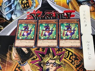 Performapal Bot-Eyes Lizard TDIL 1 rare, set of 3 Tera.