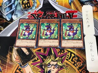 Performapal Bot-Eyes Lizard TDIL 2 rare, set of 3 Tera.