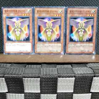 Popotan] Yu-Gi-Oh #818 The Agent of Creation - Venus - 3 Normal