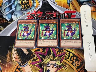 Performapal Bot-Eyes Lizard TDIL 3 rare, set of 3 Tera.