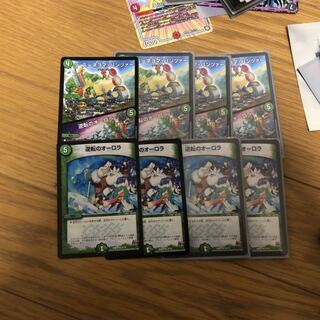 逆転のオーロラ　各4枚