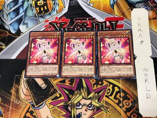 Performapal Uni CPF1 1 Rare Set of 3 Tera.