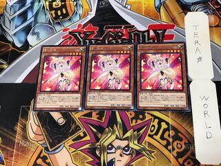 Performapal Uni CPF1 4 Rare Set of 3 Tera