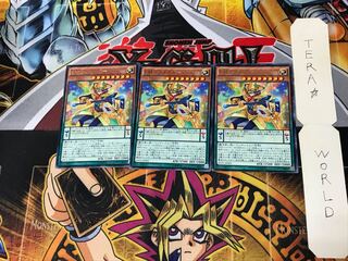 EMラフメイカー RATE 3 レア 3枚セット てら