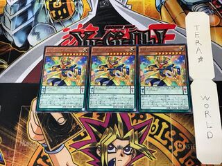 EMラフメイカー RATE 5 レア 3枚セット てら