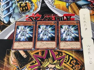 H・C ダブル・ランス REDU 1 レア 3枚セット てら