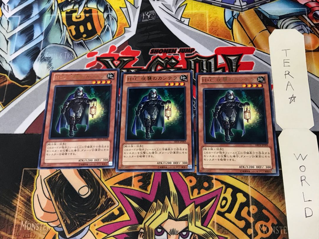 Heroic Challenger - Night Watchman ABYR 1 Rare Set of 3 Tera.