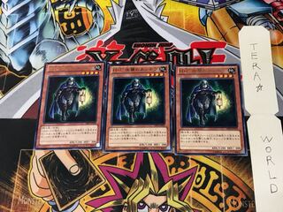 Heroic Challenger - Night Watchman ABYR 1 Rare Set of 3 Tera.