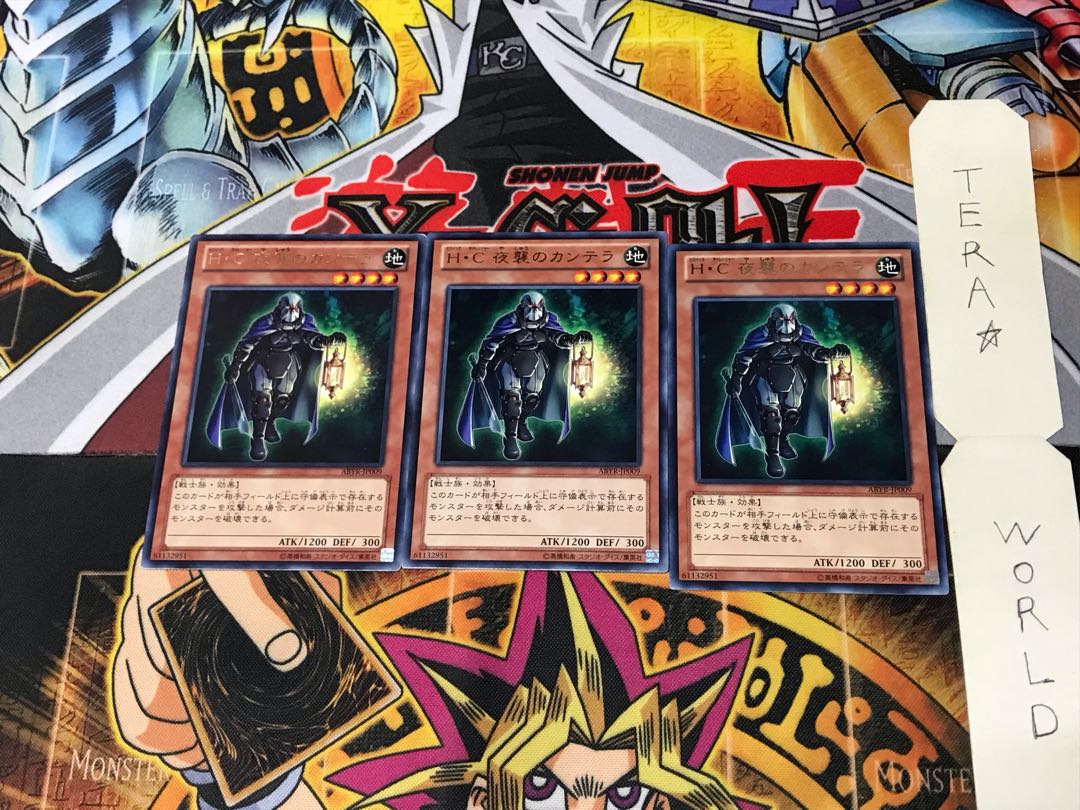 Heroic Challenger - Night Watchman ABYR 2 Rare Set of 3 Tera.