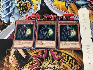 Heroic Challenger - Night Watchman ABYR 5 Rare Set of 3 Tera.