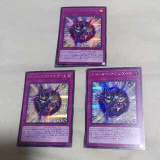 Magician Navigation Secret Rare JP050