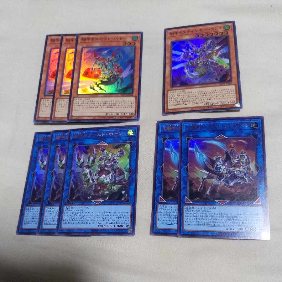 騎甲虫スカウト・バギー 騎甲虫スティンギー・ランス 騎甲虫アームド・ホーン 大騎甲虫インヴィンシブル・アトラス