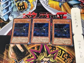 Neo-Spacian Dark Panther DP03 3 rare, set of 3 Tera.