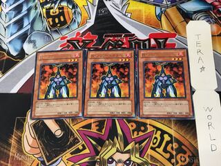 Neo-Spacian Flare Scarab DP03 4 rare, set of 3 Tera.