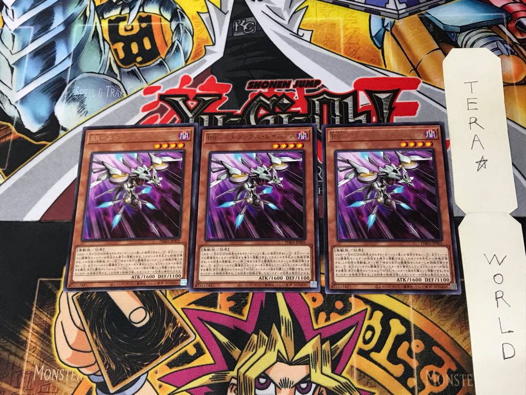 RR-Strangle Rainiers PHRA 1 rare, set of 3 Tera.